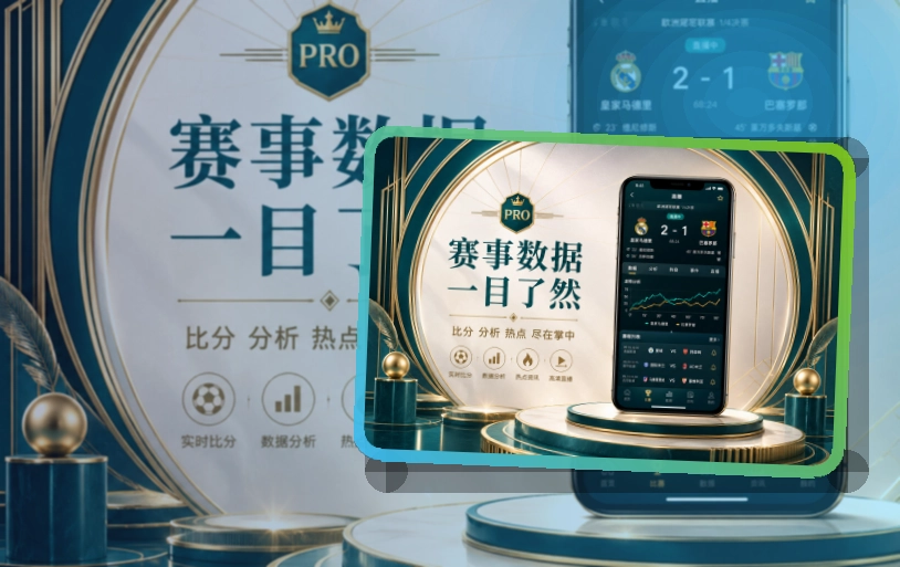 NG体育比赛日APP安装,常用内容更好打开